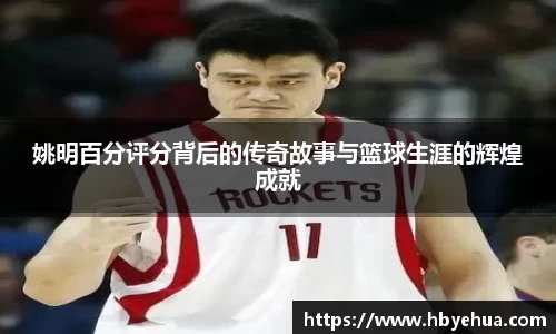 vsports胜利因您更精彩