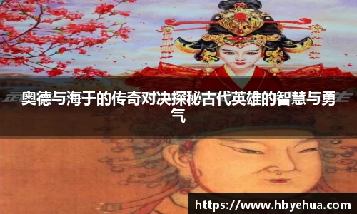 vsports胜利因您更精彩