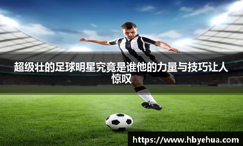 vsports胜利因您更精彩