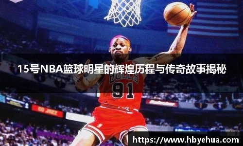 vsports胜利因您更精彩